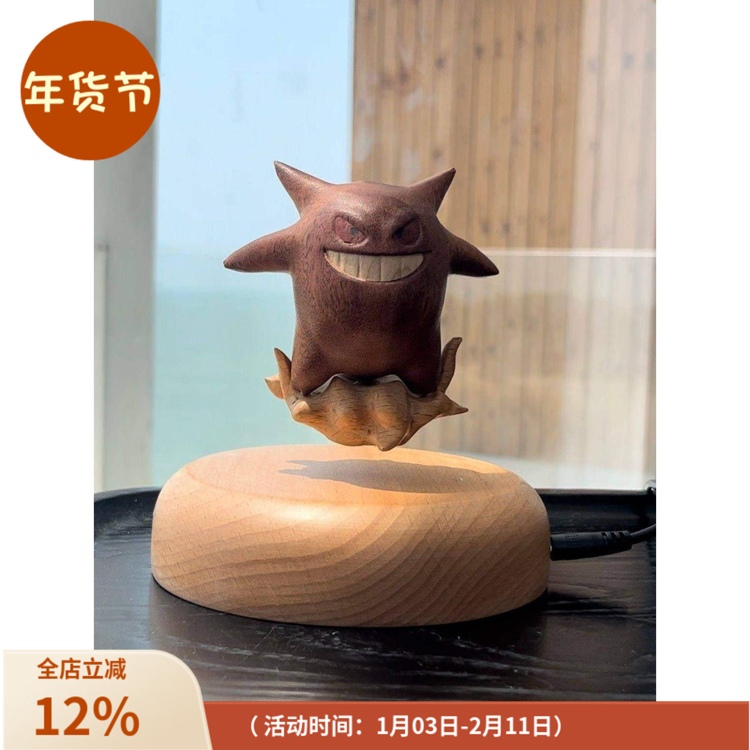 原木创意桌面装饰静音悬浮摆件耿鬼创意高级礼物环保床头摆件,家居饰品,桌面摆件,淘宝优惠券,粉丝福利购,淘宝优惠卷