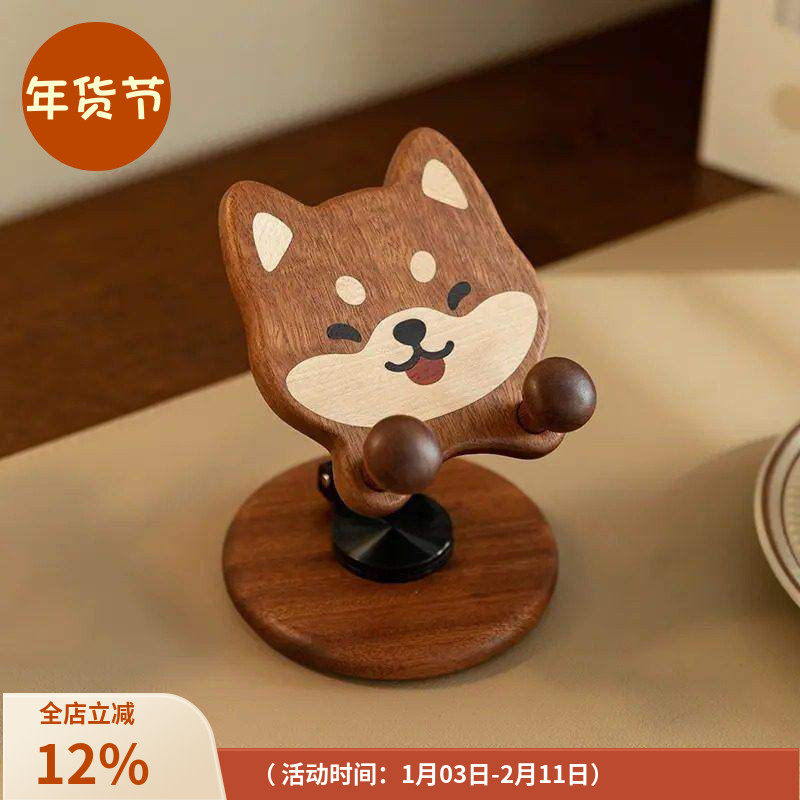 柴犬小狗手机支架座实木新款旋转升降创意可折叠平板看剧神器礼物,3C数码配件,手机支架/手机座,淘宝优惠券,粉丝福利购,淘宝优惠卷