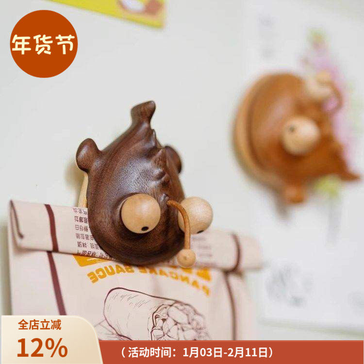 安康鱼食品封口夹冰箱贴磁吸多功能食品袋夹子封袋实木质可爱装饰,厨房/烹饪用具,封口夹,淘宝优惠券,粉丝福利购,淘宝优惠卷