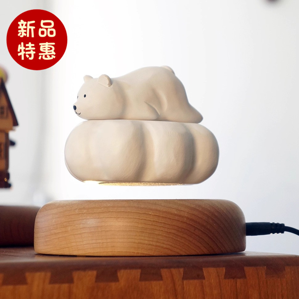 磁悬浮白云朵小北极熊会飞的实木雕刻潮玩摆件高级旋转展示台礼物