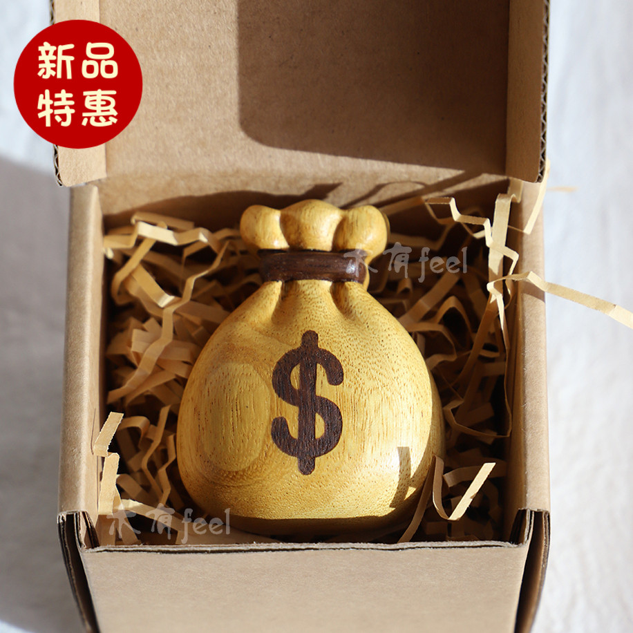 钱袋子开瓶器多功能冰箱贴搬新家乔迁礼物实木质创意磁吸啤酒起子