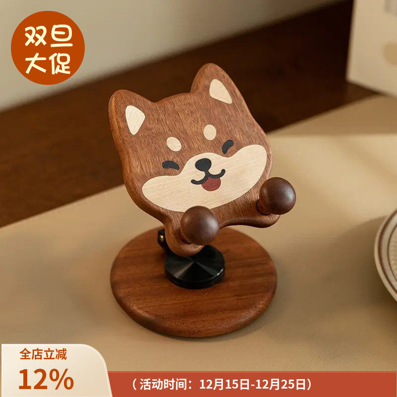 柴犬小狗手机支架座实木新款旋转升降创意可折叠平板看剧神器礼物