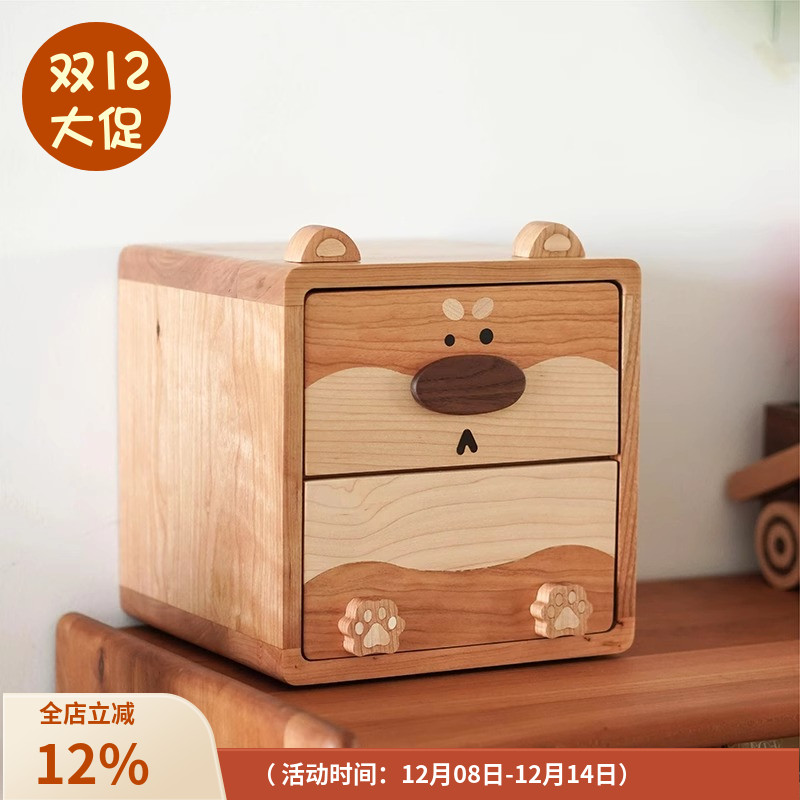 樱桃木小狗收纳盒桌面双抽屉柜子可爱实木质儿童房首饰文具原木风