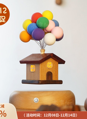 磁悬浮飞屋环游记热气球房子摆件小夜灯实木质创意治愈系高级礼物