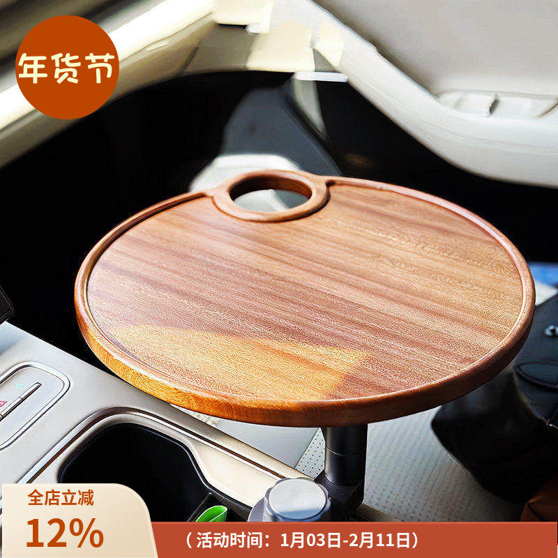高档汽车用前后排小桌子茶托盘中控主副驾驶悬浮理想车载手机杯架,汽车用品/电子/清洗/改装,车用水杯架/饮料架,淘宝优惠券,粉丝福利购,淘宝优惠卷