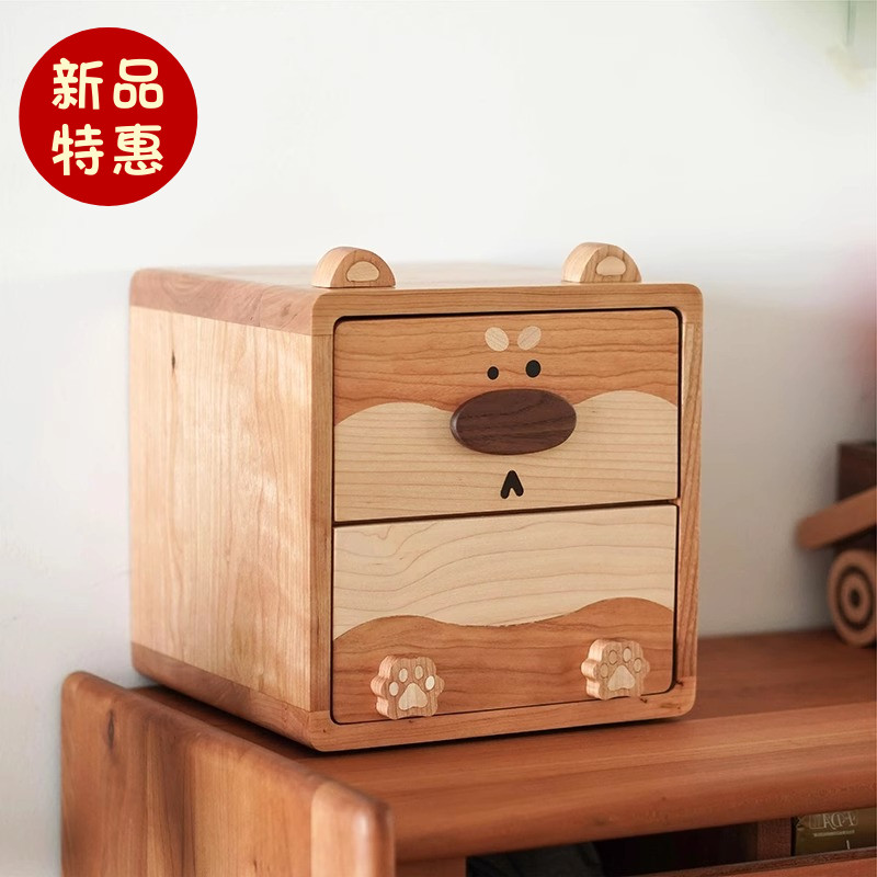 樱桃木小狗收纳盒桌面双抽屉柜子可爱实木质儿童房首饰文具原木风