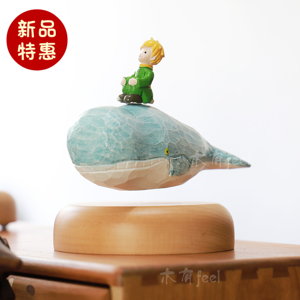 磁悬浮飞鲸大鲲大鱼小王子高级摆件实木质创意办公室桌面手工礼物