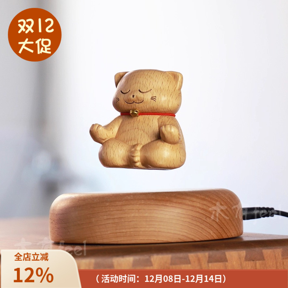 会飞的旋转招财猫磁悬浮动态桌面摆件实木质创意高级开业搬家礼物