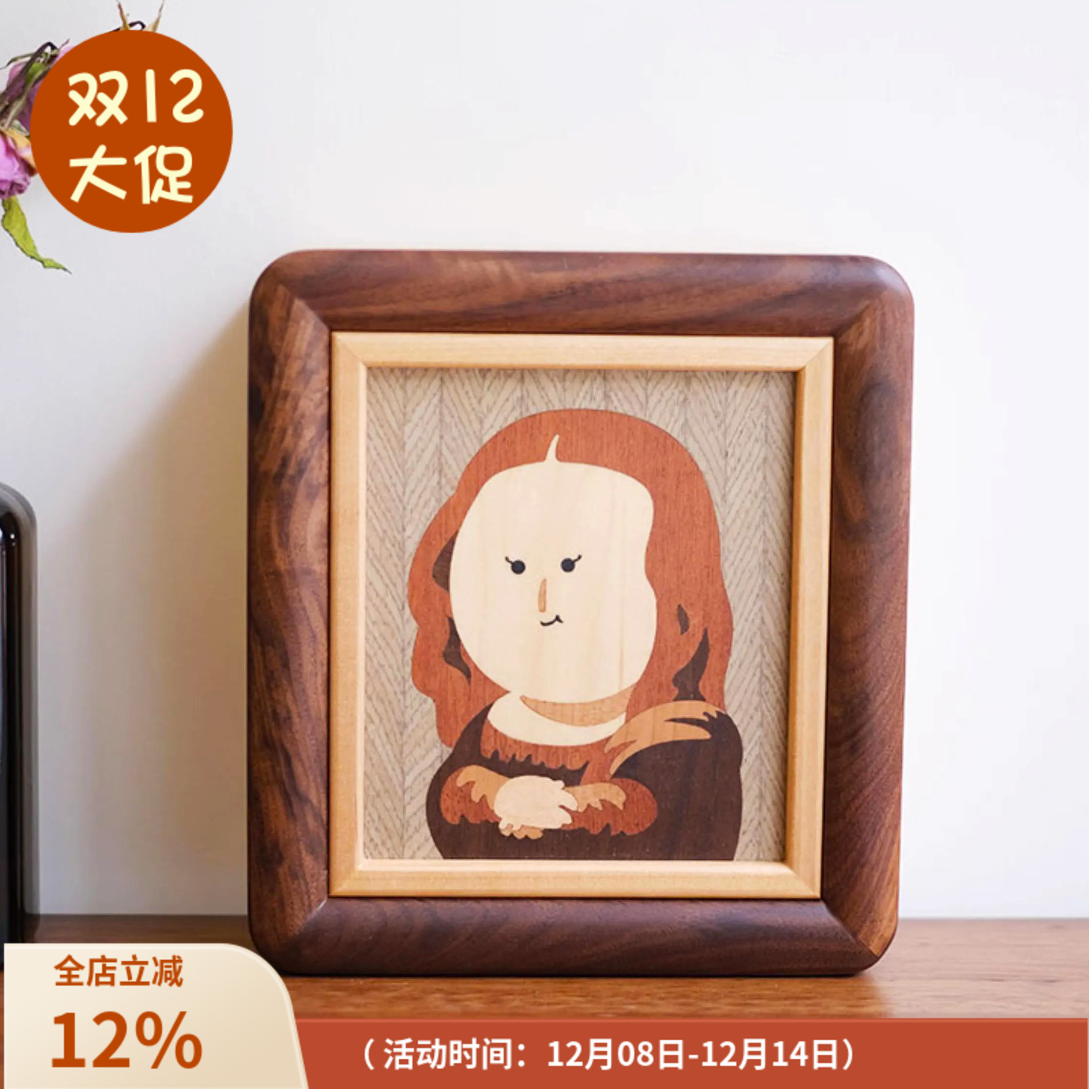 蒙娜丽莎双层首饰盒小巧实木质高档项链饰品收纳送女朋友生日礼物