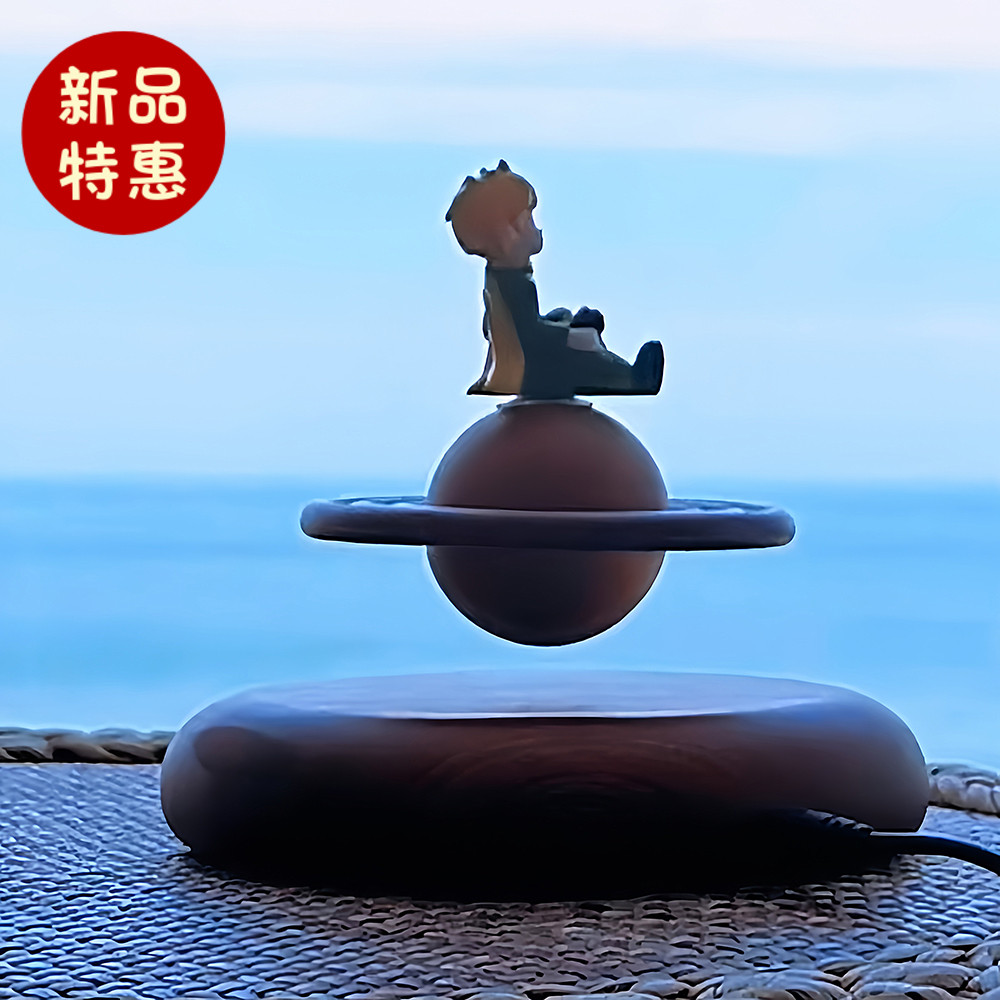 磁悬浮星球土星小王子高级摆件旋转实木质创意办公室桌面手工礼物