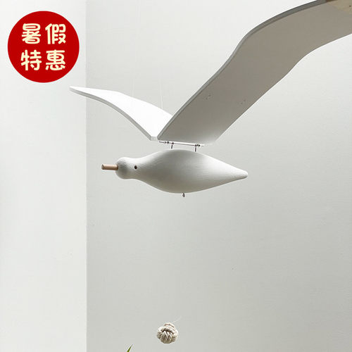 会飞的海鸥空中吊饰创意阳台民宿酒店木质平衡装饰儿童房飞鸟挂饰