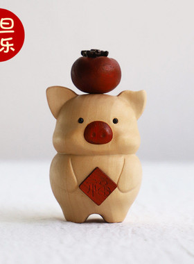 猪柿顺意小猪摆件可爱呆萌实木质创意桌面摆件送男女朋友同学礼物