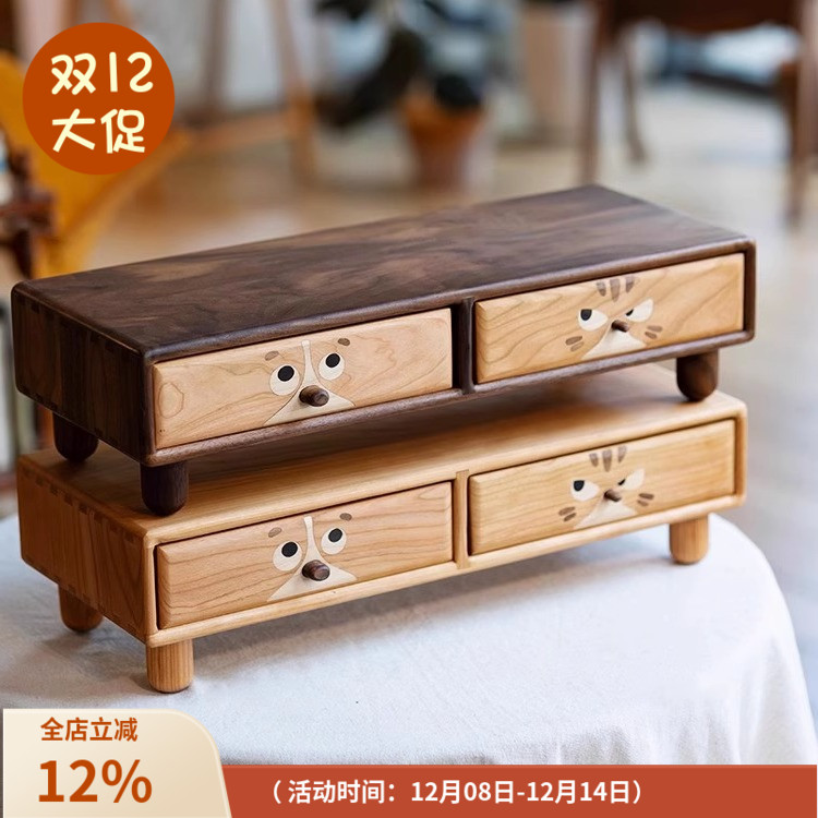 小猫狗双全电脑显示器增高台支架带抽屉实木收纳柜底座办公室桌面