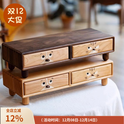 小猫狗双全电脑显示器增高台支架带抽屉实木收纳柜底座办公室桌面