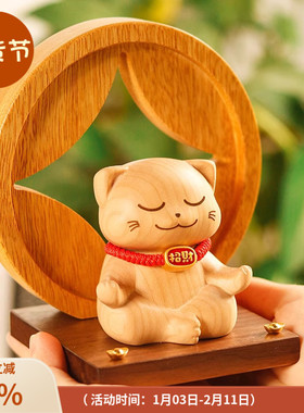招财猫桌面摆件创意客厅玄关入户装饰猫咪摆件高级感小众乔迁礼物