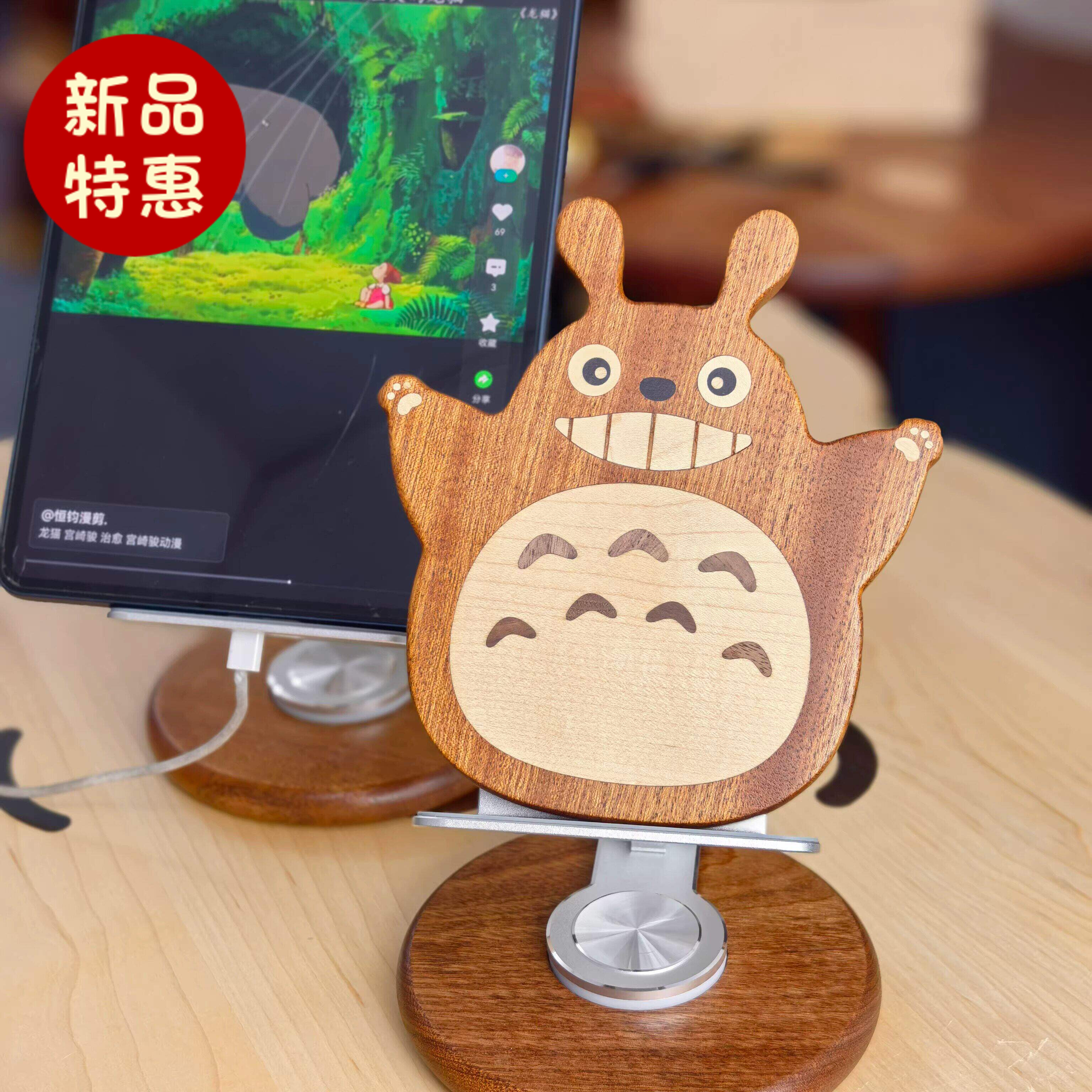 可爱儿童ipad平板电脑支架学生苹果笔记本手机支撑架龙猫实木礼物
