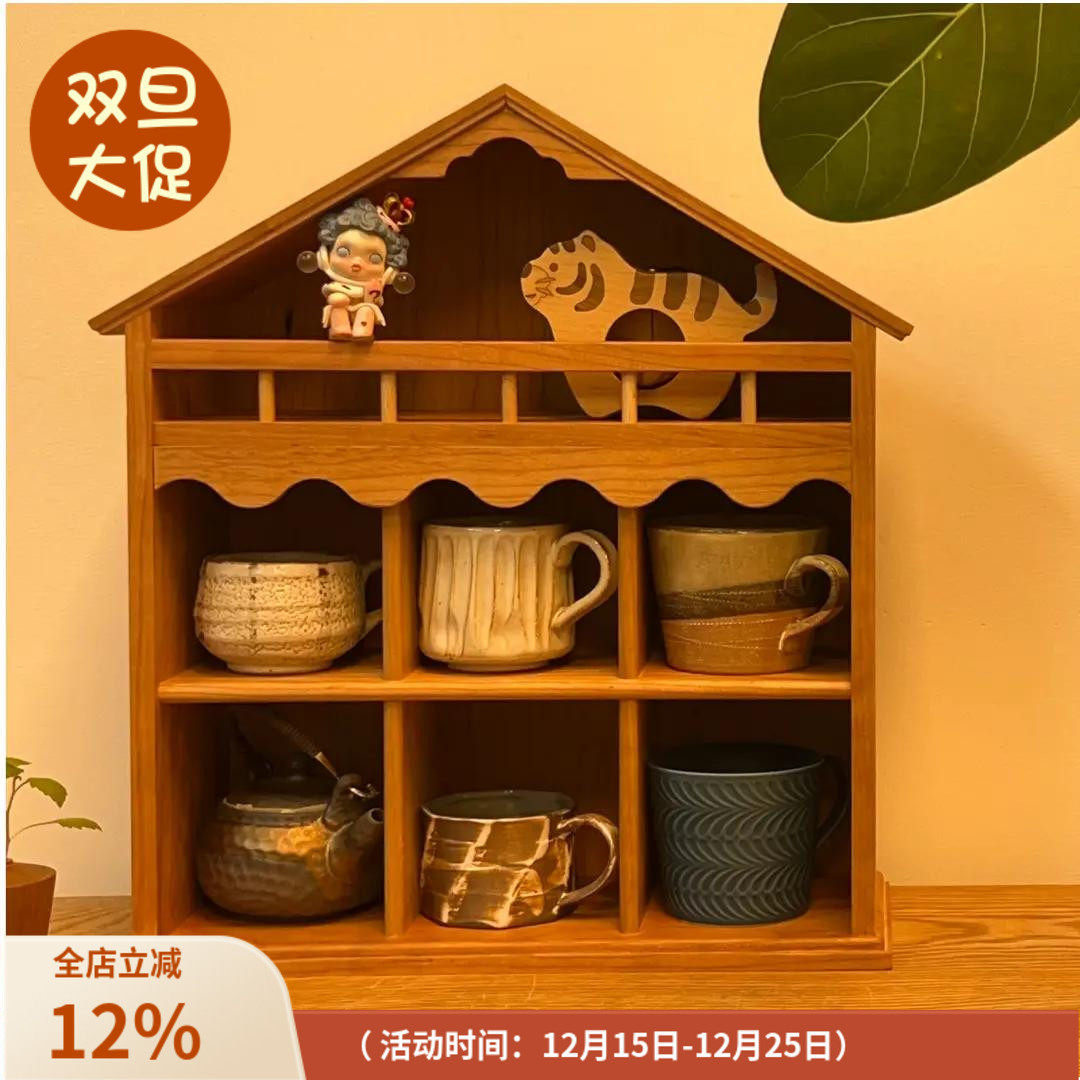 木房子摆件展示架子收纳柜子潮玩玩偶模型杯子收藏实木质原木桌面