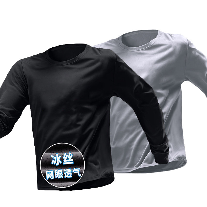 胖子大码长袖t恤春秋网眼透气跑步速干衣男士冰丝运动健身训练服,男装,T恤,淘宝优惠券,粉丝福利购,淘宝优惠卷