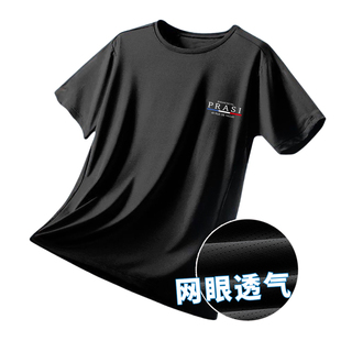 夏天男款冰丝网眼透气短袖t恤休闲运动加肥加大胖子大码上衣男装
