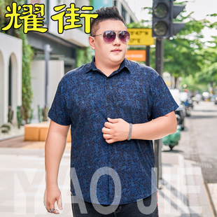 夏天港风潮流胖子短袖衬衫外套男款宽松大码百搭半袖衣服韩版衬衣