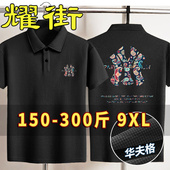 男宽松中年翻领短袖 夏季 华夫格POLO衫 薄款 T恤男上衣潮 胖子特大码