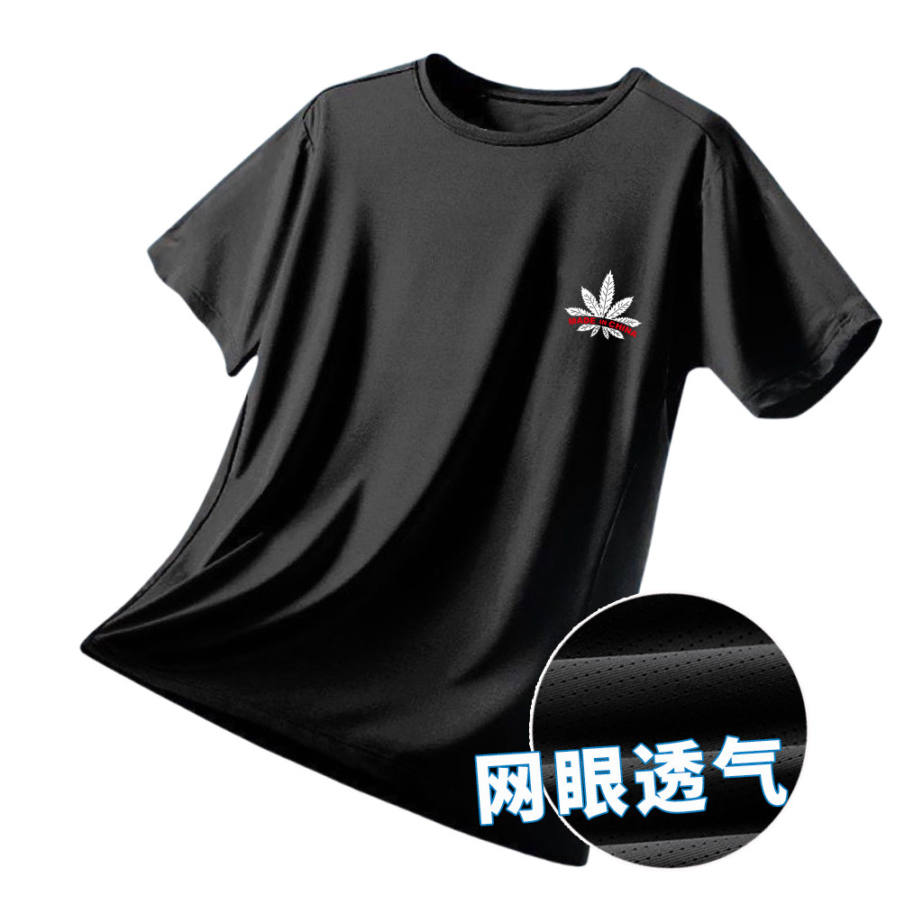 夏天透气冰丝速干网眼短袖胖子加肥加大码男士休闲运动宽松t恤男,男装,T恤,淘宝优惠券,粉丝福利购,淘宝优惠卷