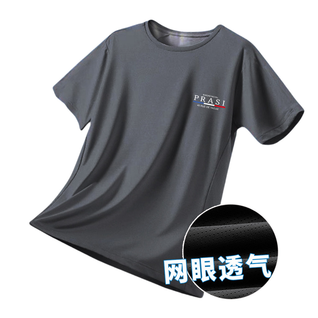 夏季胖子加肥加大码透气冰丝速干网眼短袖T恤男生运动宽松t恤男款,男装,T恤,淘宝优惠券,粉丝福利购,淘宝优惠卷