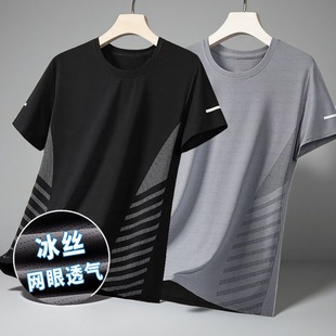 春夏胖子透气大码速干网眼宽松工地工作服冰丝短袖男干活t恤凉快