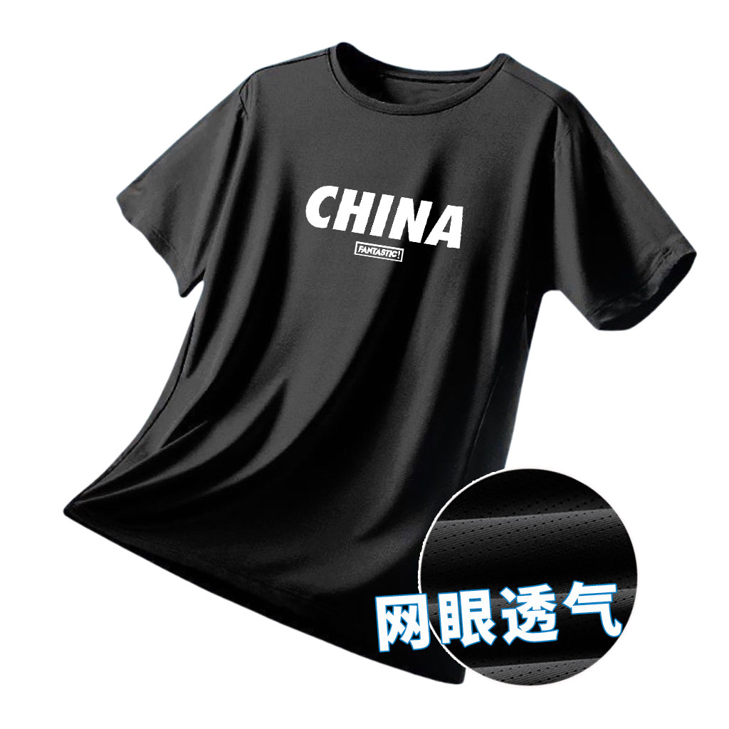 胖子特大码网孔透气短袖男宽松夏季跑步运动健身衣服印花t恤网眼,男装,T恤,淘宝优惠券,粉丝福利购,淘宝优惠卷