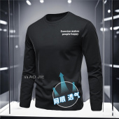 空调衣 网眼透气防晒速干衣工地户外打底衫 冰丝长袖 T恤男春夏薄款