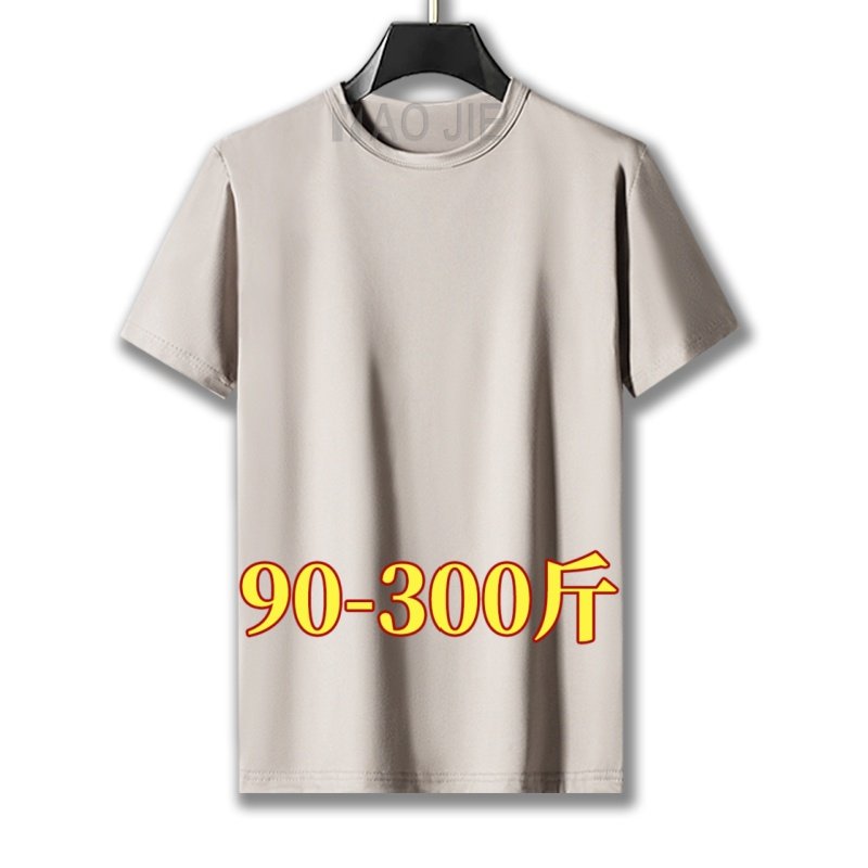 日常休闲短袖T恤男生夏季大码纯色宽松圆领上衣服青少年打底衫潮,男装,T恤,淘宝优惠券,粉丝福利购,淘宝优惠卷