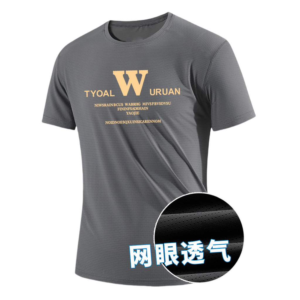 夏季男生运动上衣胖子加大码宽松网眼短袖男半袖网孔透气t恤夏装,男装,T恤,淘宝优惠券,粉丝福利购,淘宝优惠卷