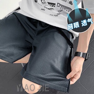 冰丝五分裤男夏季薄款网眼短裤透气防晒速干裤工地户外打底空调裤