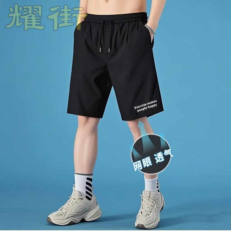 童装男大童短裤薄款速干裤夏季五分大码运动休闲儿童裤子男学生潮,男装,短裤,淘宝优惠券,粉丝福利购,淘宝优惠卷