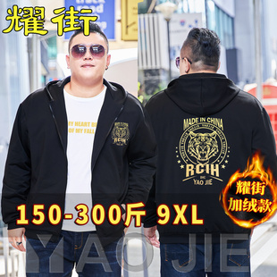 胖子宽松拉链卫衣 休闲上衣外套加绒加厚帽衫 秋冬加肥加大码 男开衫