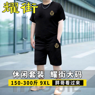 男装 t恤短裤 套装 胖子短袖 加肥加大肥佬运动300斤潮两件套 夏季 大码