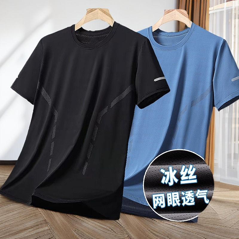 冰丝短袖T恤男大码网眼透气体恤冰丝速干上衣服夏季纯色黑色半袖,男装,T恤,淘宝优惠券,粉丝福利购,淘宝优惠卷