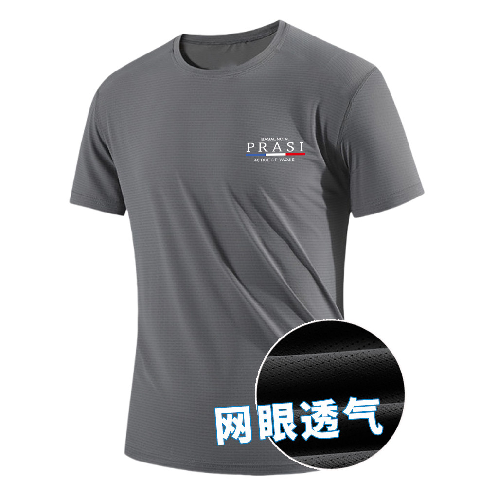 男款运动休闲印花t恤夏季大码冰丝透气网眼速干短袖英文字母衣服,男装,T恤,淘宝优惠券,粉丝福利购,淘宝优惠卷