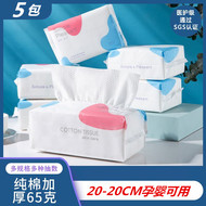 通用纯棉加厚孕婴洗面巾洗脸巾