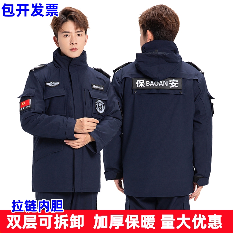 新款冬季特勤棉服速干衣保安冬服