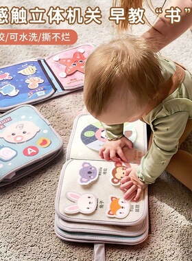 幼儿布书早教婴儿撕不烂可啃咬立体魔术贴手撕书宝宝认知益智玩具