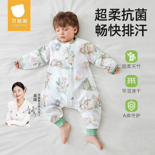 贝肽斯【肽柔】婴儿睡袋夏季纱布儿童宝宝分腿春秋防踢被四季通用