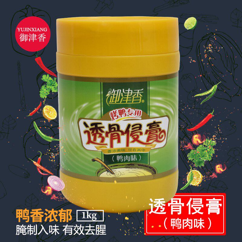mito  Extract Duck 1kg Beijing roast duck Duck King Crispy Duck paste Pot roast duck ointmentin the Agri rice/Dried foods/Condiment , Condiment/Jam/Salad , Seasoning , Other spices  category - from Buy2taobao.com to provide professional Taobao agent buy service