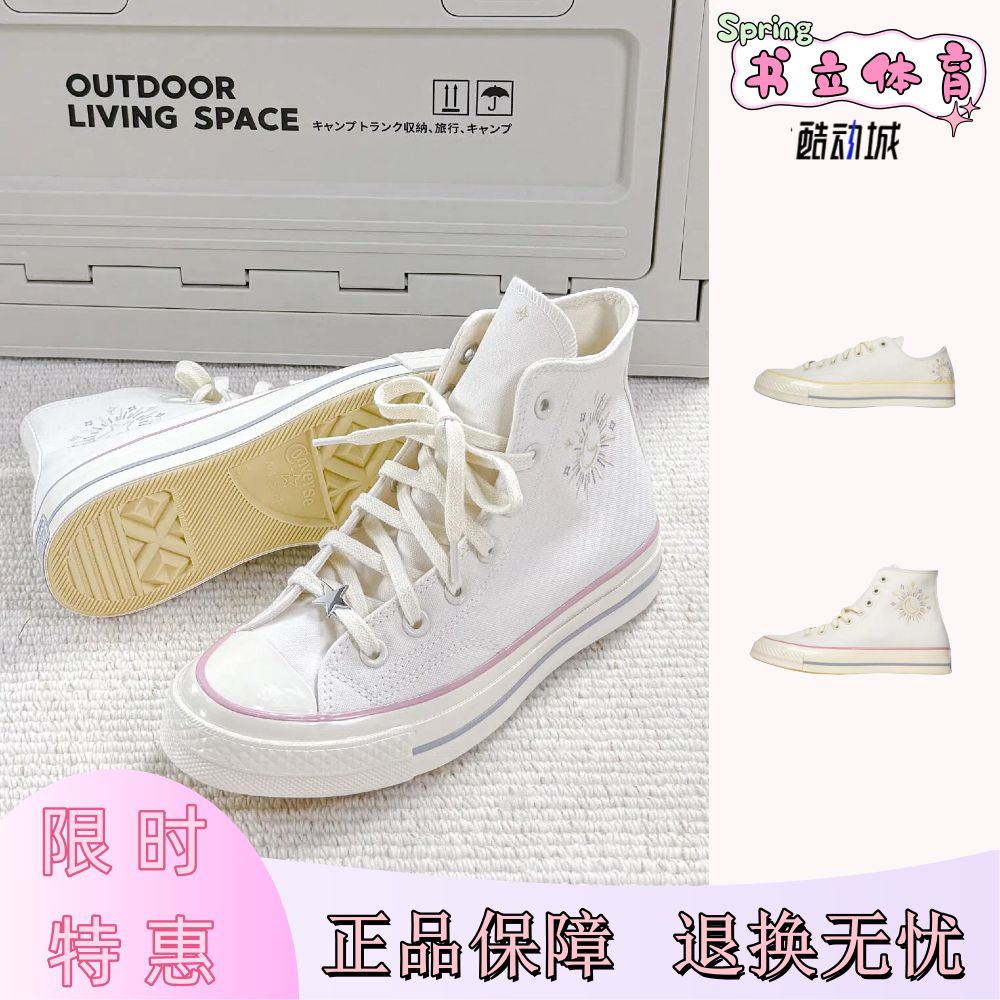 Converse匡威Chuck Taylor 70S SEASONAL舒适百搭女子款高帮板鞋