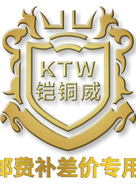 铠铜威 铜门锁合页门吸拉手插销邮费调整专用链接