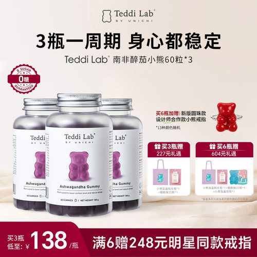 TeddiLab南非醉茄小熊官方