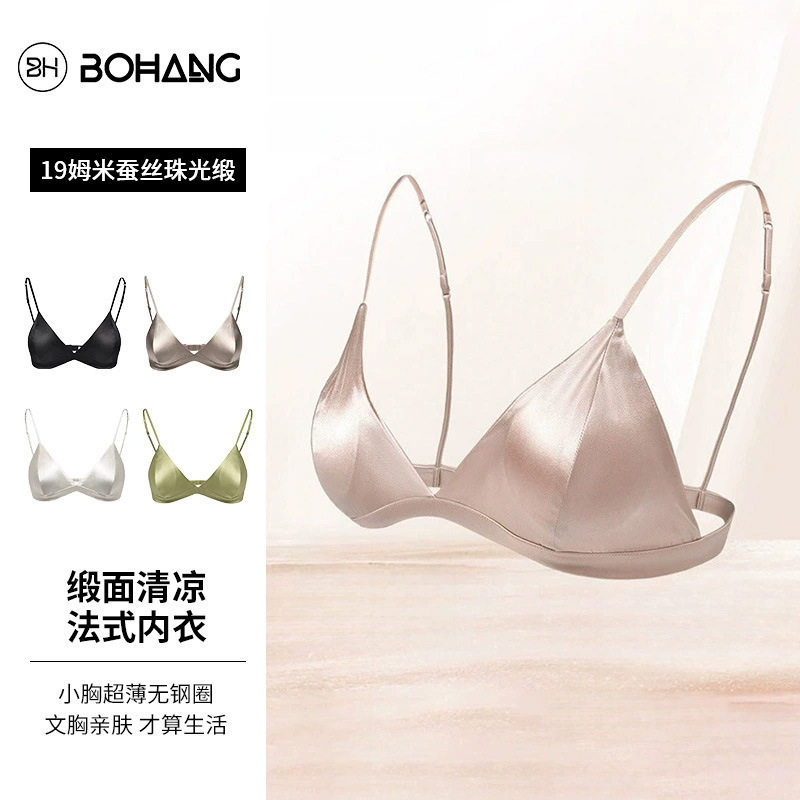 红色文胸女法式三角杯细肩带大胸显小薄款透气桑蚕丝真丝内衣批发