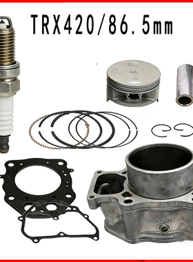 沙滩车摩托车气缸适用本田TRX420 Rancher420 OE：12315-HP5-601