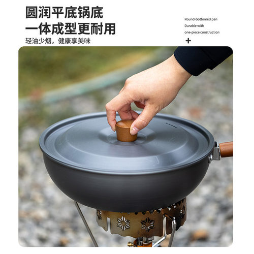 HikeMount户外不锈钢锅具套装