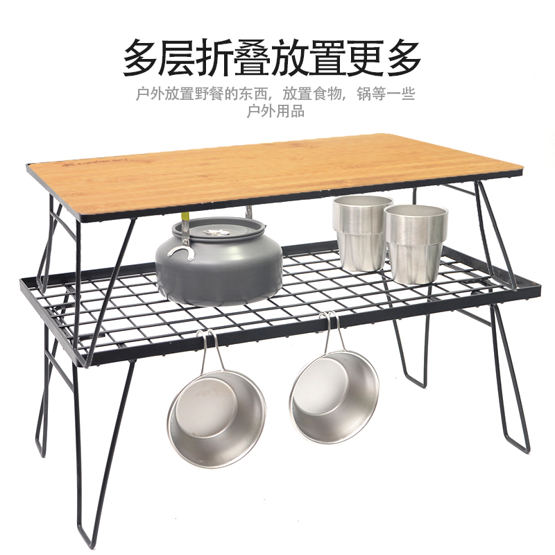 野营沥水碗多功能便携折叠桌椅